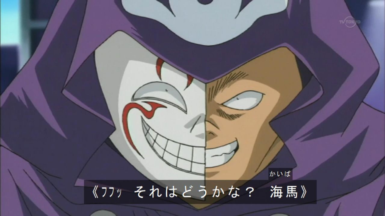 光の仮面 闇の仮面 ユギコレ 遊戯王の画像レス用画像ほぞん箱