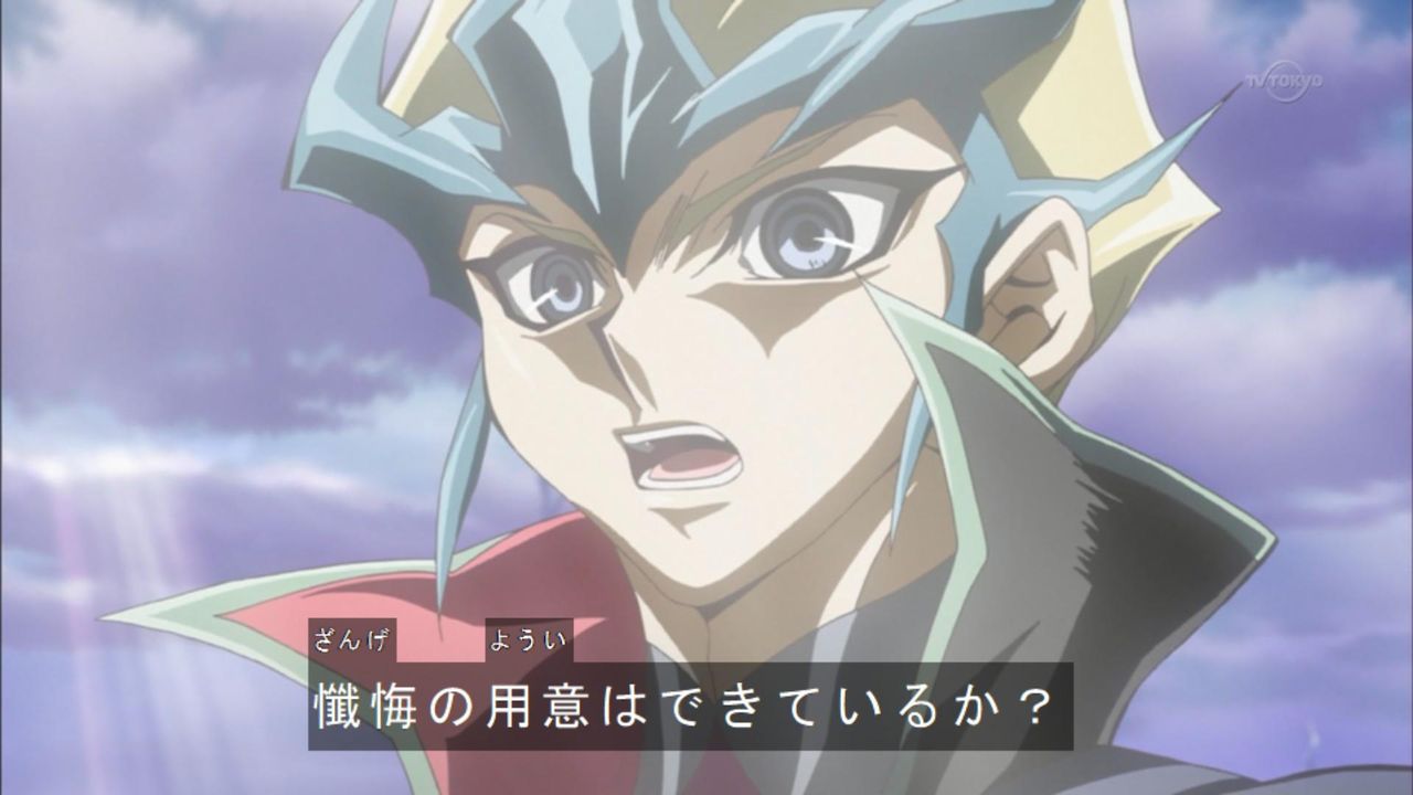 懺悔の用意はできているか ユギコレ 遊戯王の画像レス用画像ほぞん箱 懺悔の用意はできているか ユギコレ 遊戯王の画像レス用画像ほぞん箱