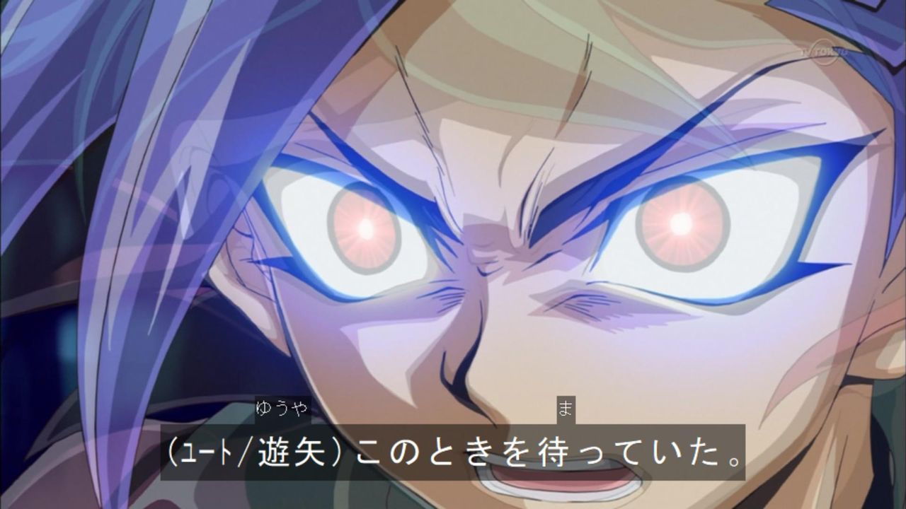 このときを待っていた ユギコレ 遊戯王の画像レス用画像ほぞん箱 このときを待っていた ユギコレ 遊戯王の画像レス用画像ほぞん箱