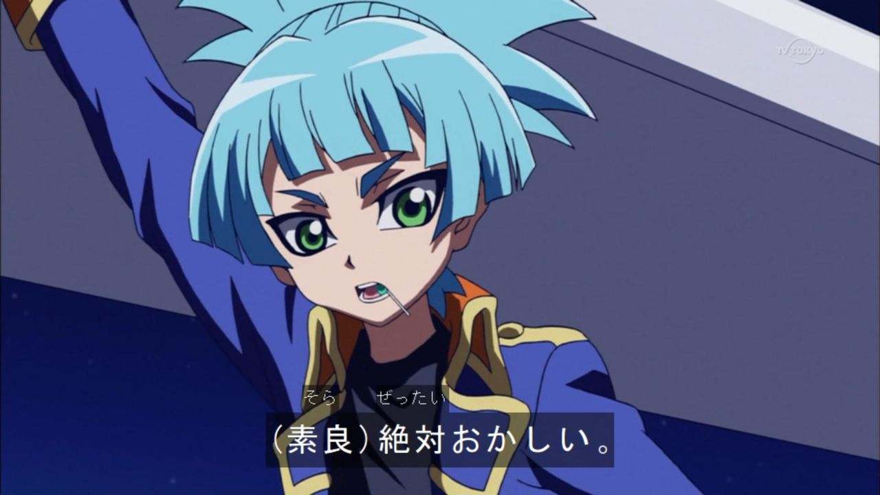 紫雲院素良 ユギコレ 遊戯王の画像レス用画像ほぞん箱