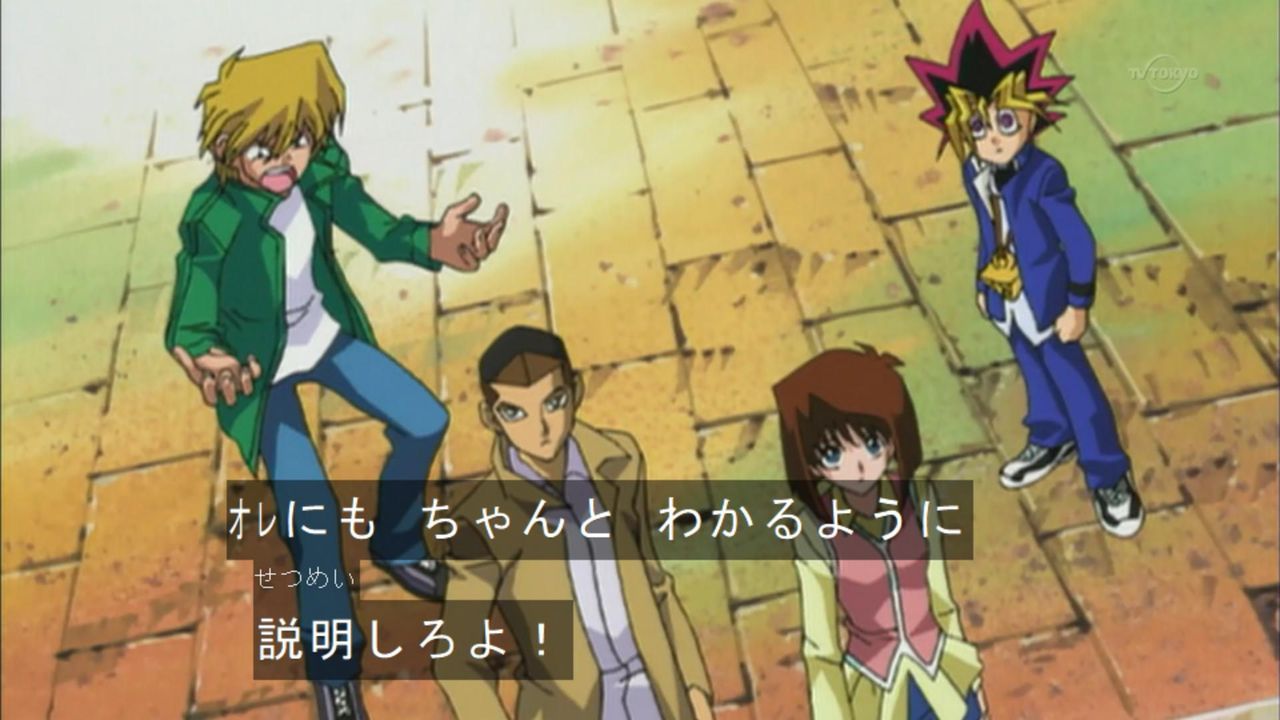 オレにもちゃんとわかるように説明しろよ ユギコレ 遊戯王の画像レス用画像ほぞん箱