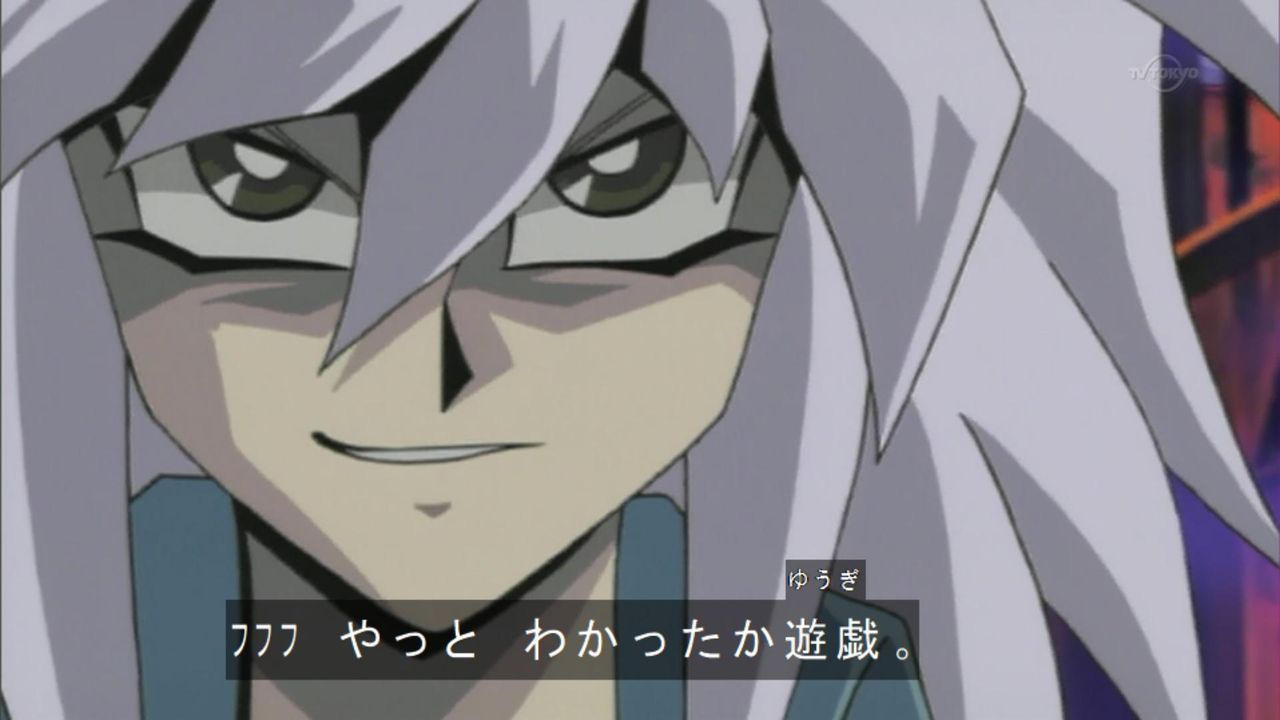 フフフやっとわかったか ユギコレ 遊戯王の画像レス用画像ほぞん箱