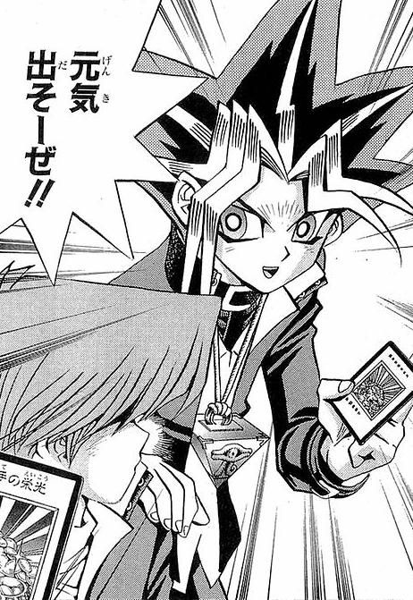 武藤遊戯 ユギコレ 遊戯王の画像レス用画像ほぞん箱 武藤遊戯 ユギコレ 遊戯王の画像レス用画像ほぞん箱