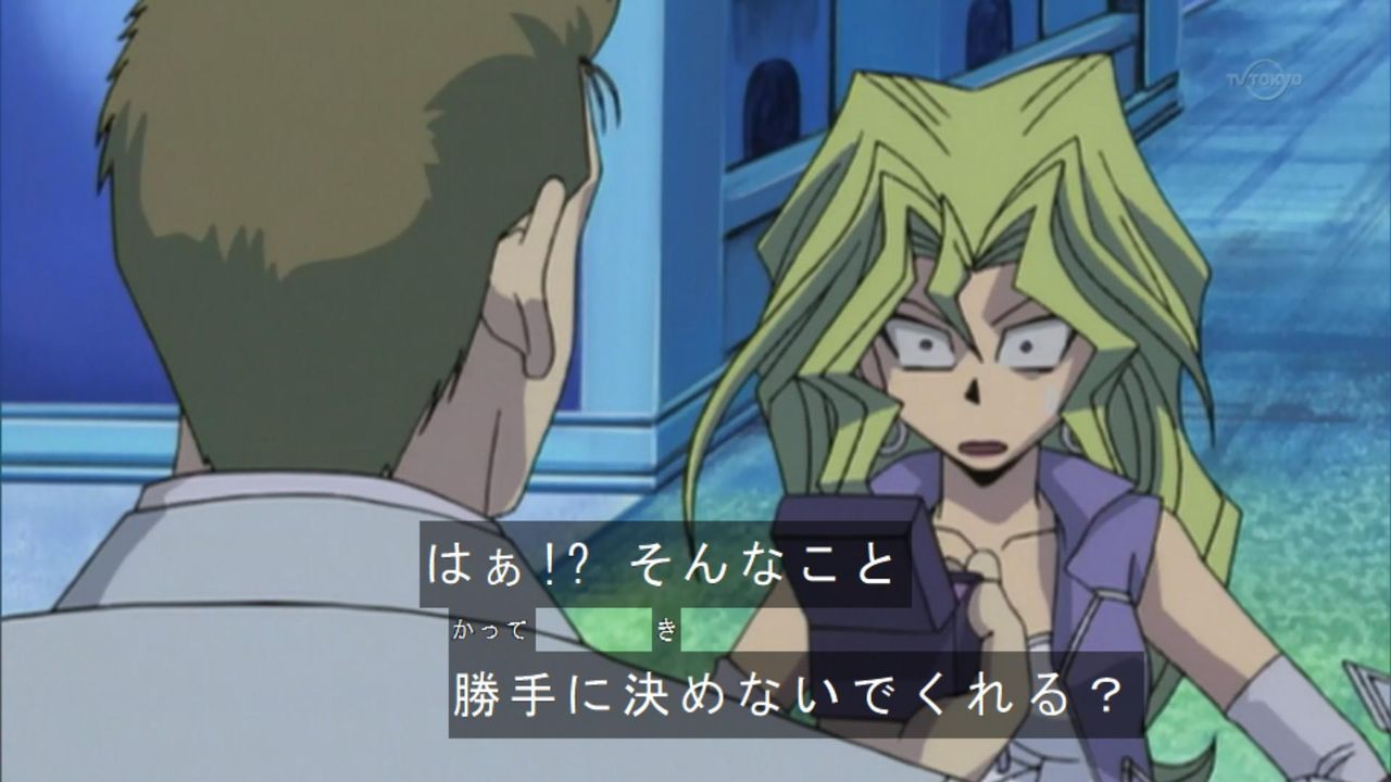 孔雀舞城之内结婚