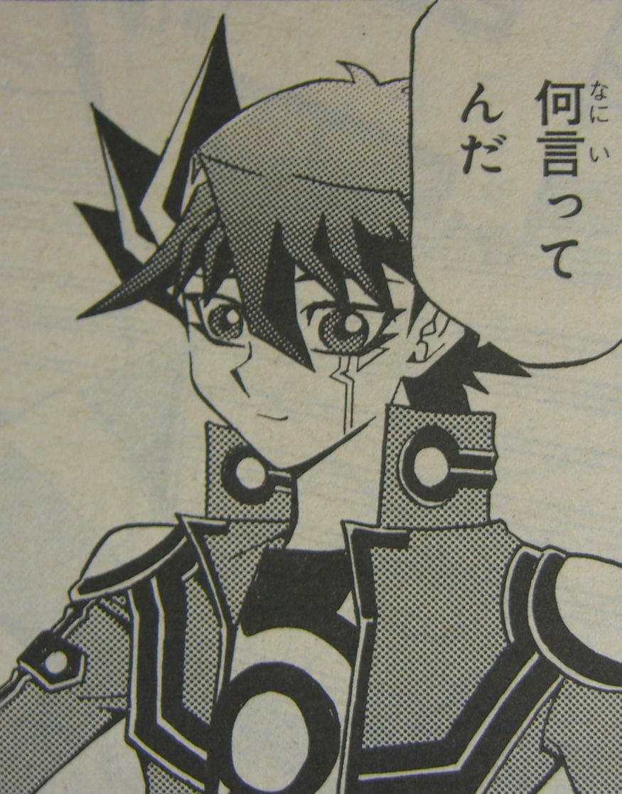 何言ってんだ ユギコレ 遊戯王の画像レス用画像ほぞん箱 何言ってんだ ユギコレ 遊戯王の画像レス用画像ほぞん箱