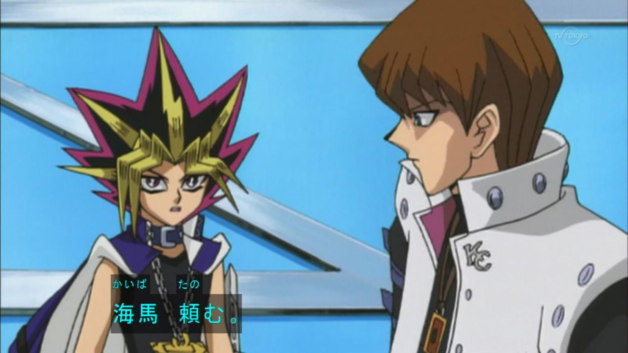 頼む ユギコレ 遊戯王の画像レス用画像ほぞん箱 頼む ユギコレ 遊戯王の画像レス用画像ほぞん箱