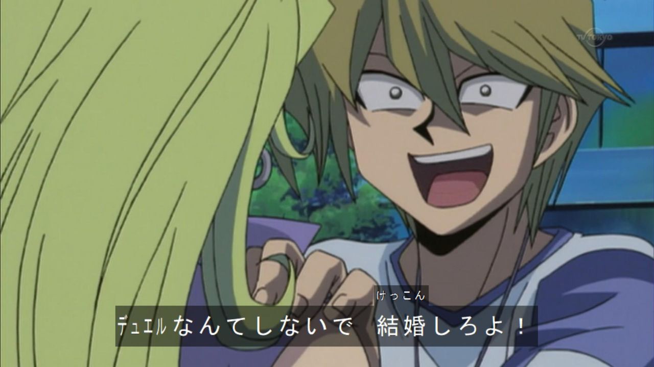 デュエルなんてしないで結婚しろよ ユギコレ 遊戯王の画像レス用画像ほぞん箱