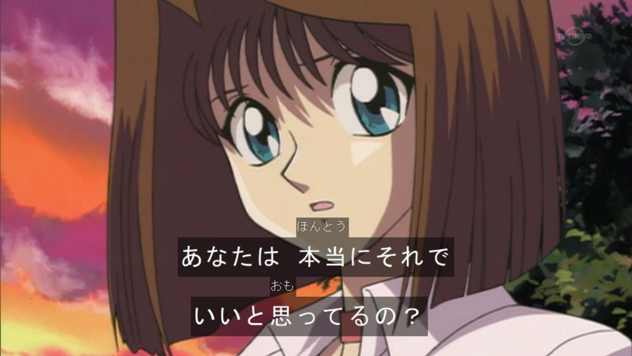 あなたは本当にそれでいいと思ってるの ユギコレ 遊戯王の画像レス用画像ほぞん箱 あなたは本当にそれでいいと思ってるの ユギコレ 遊戯王の画像レス用画像ほぞん箱