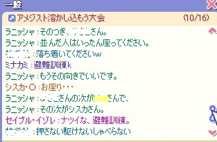 0824-amejisuto2