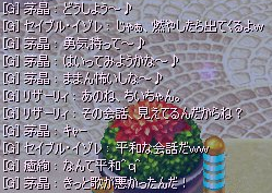 0806-heiwa1