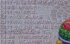 0806-heiwa3
