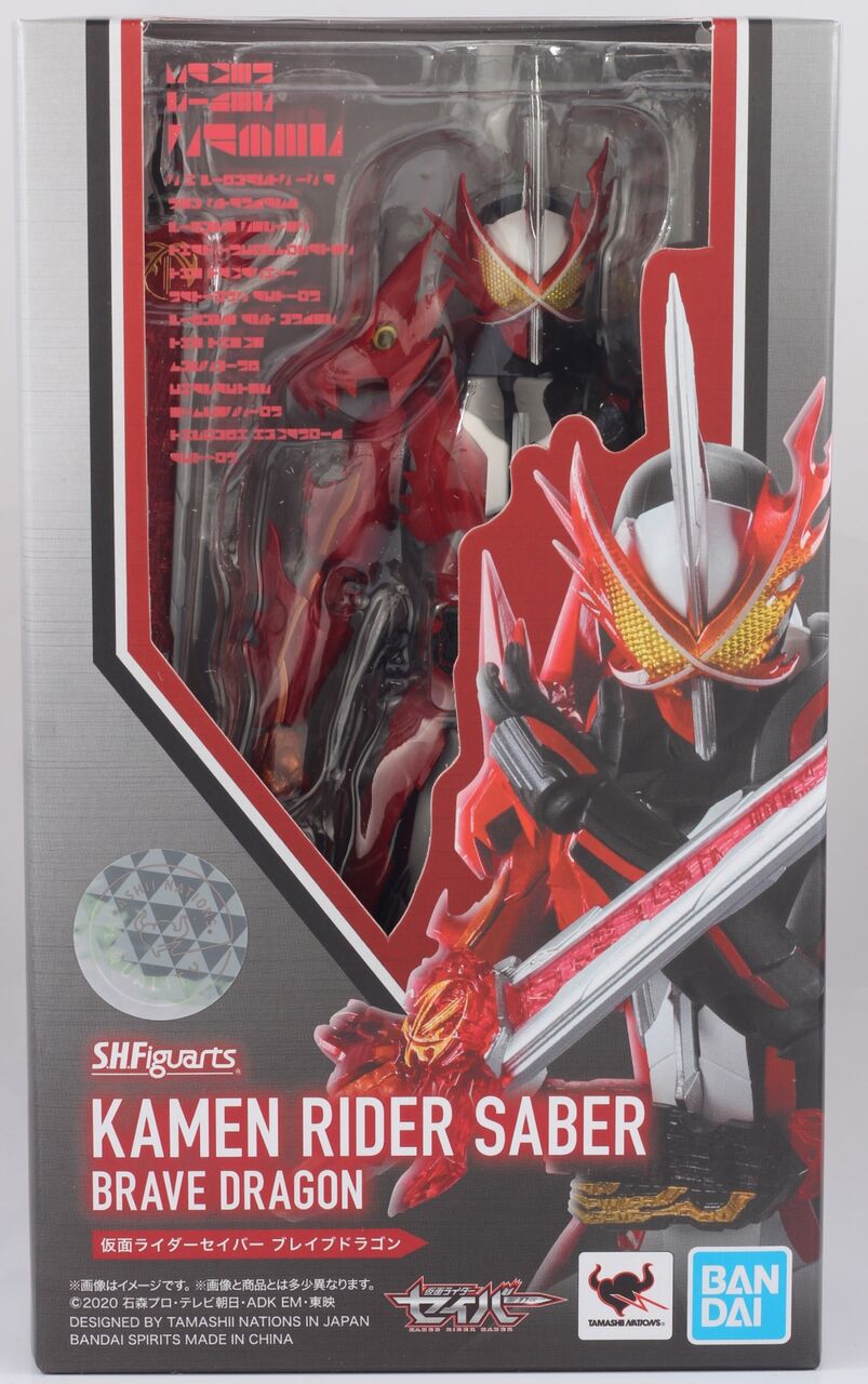レビュー】S.H.Figuarts 仮面ライダーセイバー ブレイブドラゴン