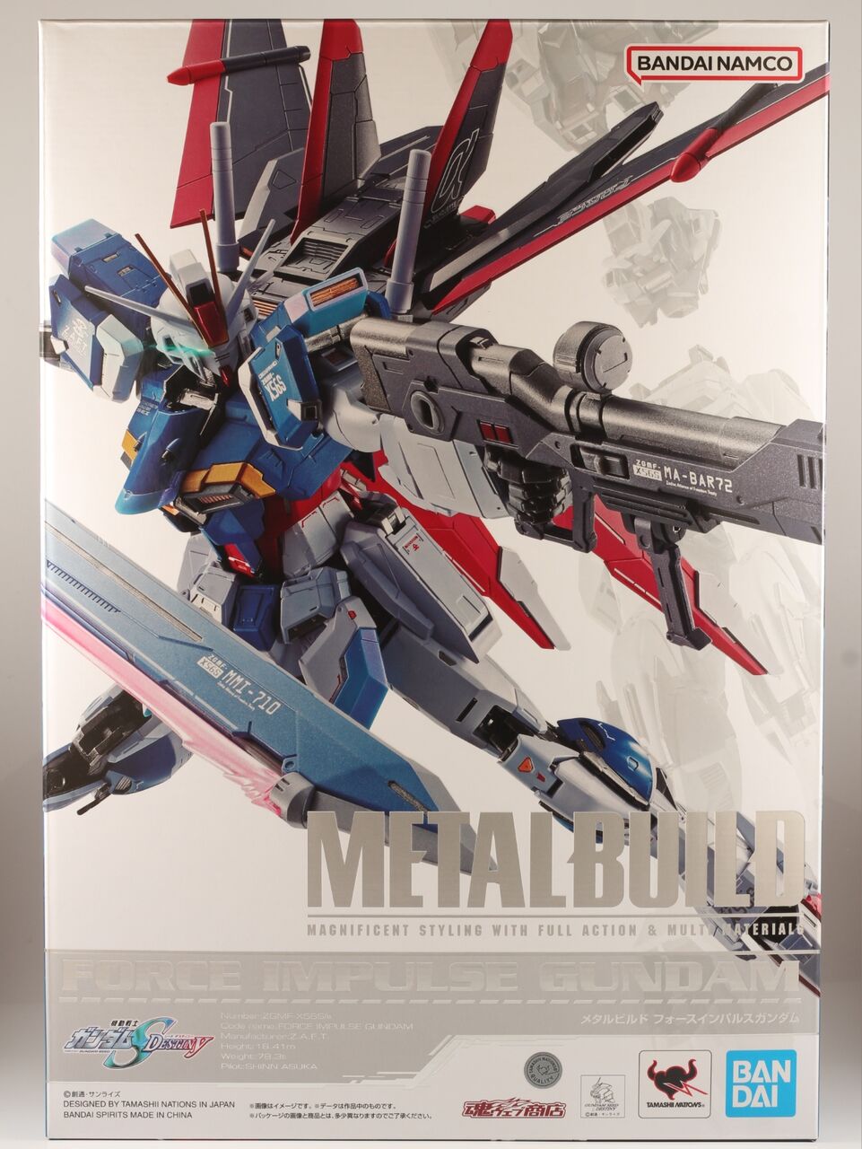 レビュー】METALBUILD フォースインパルスガンダム【魂ウェブ商店限定