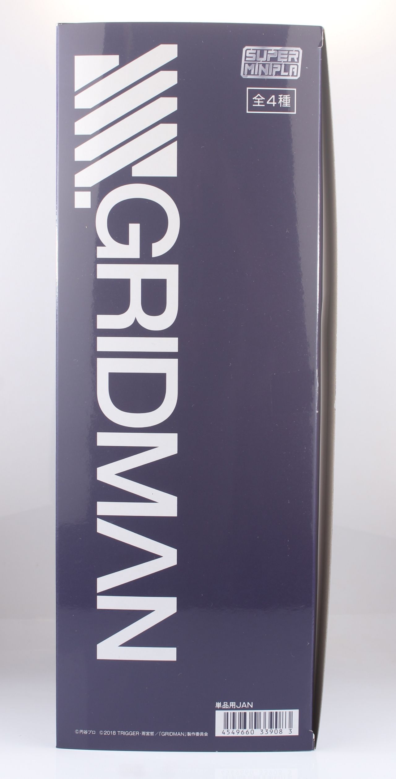 レビュー】スーパーミニプラ SSSS.GRIDMAN : dark's toy