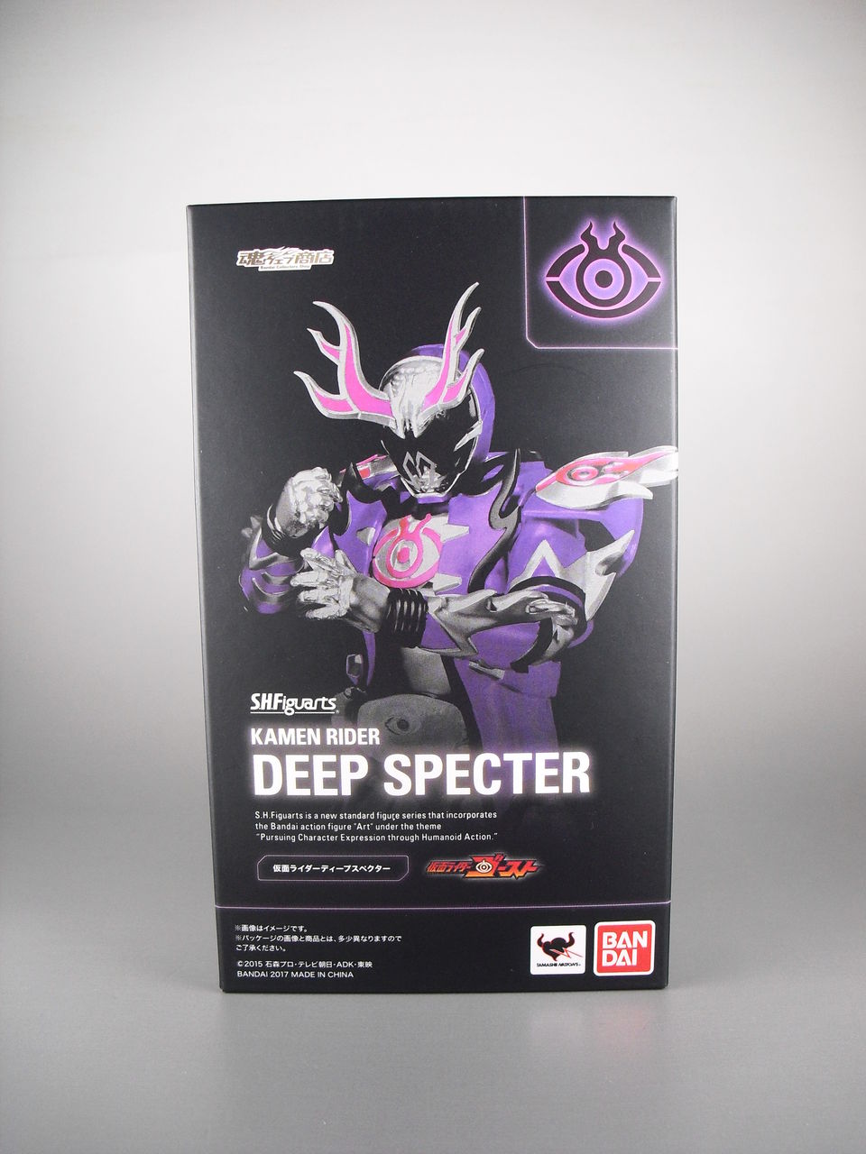 レビュー】魂ウェブ限定 S.H.フィギュアーツ仮面ライダーディープ