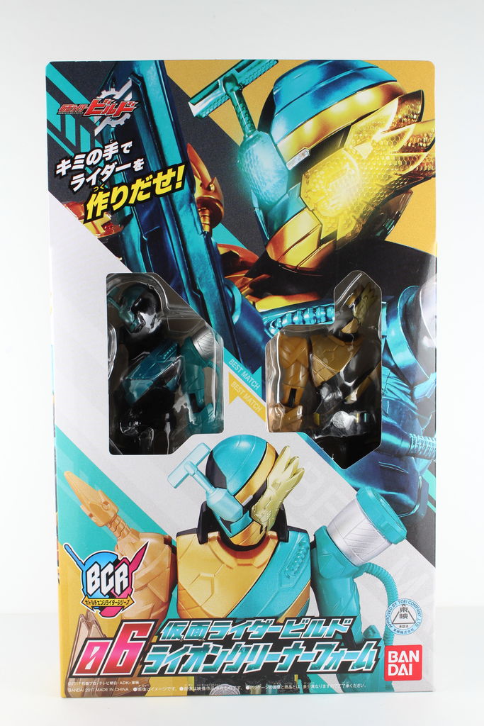 レビュー】BCR(ボトルチェンジライダーシリーズ)06 仮面ライダービルド
