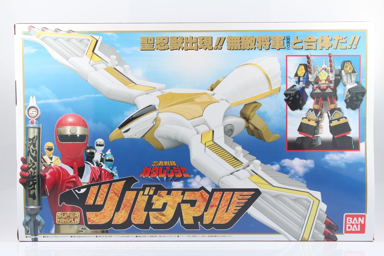 レビュー】スーパーミニプラ 五神合体 隠大将軍&ツバサマル