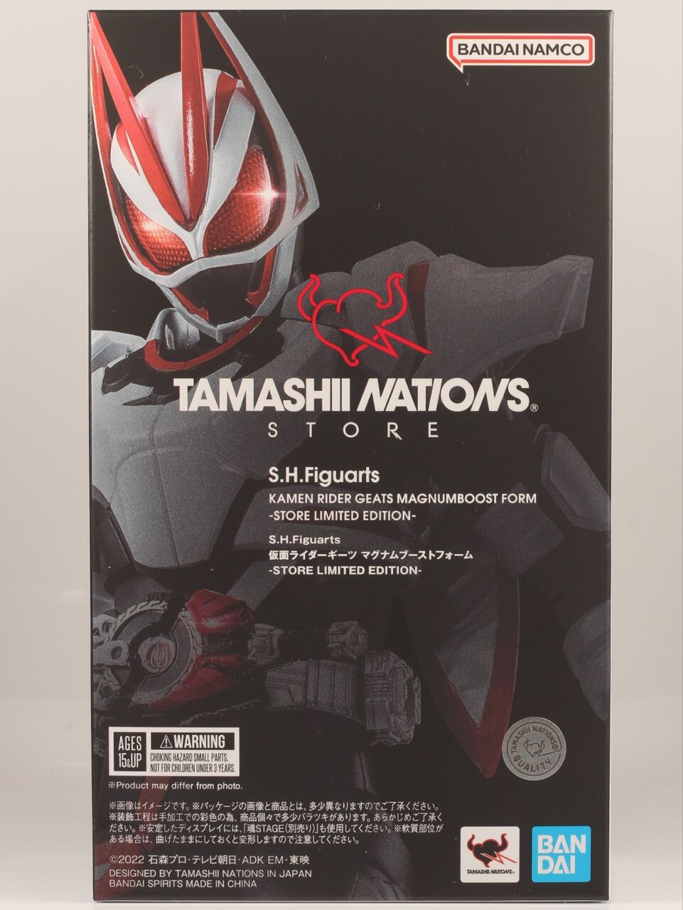 レビュー】S.H.Figuarts 仮面ライダーギーツ マグナムブーストフォーム