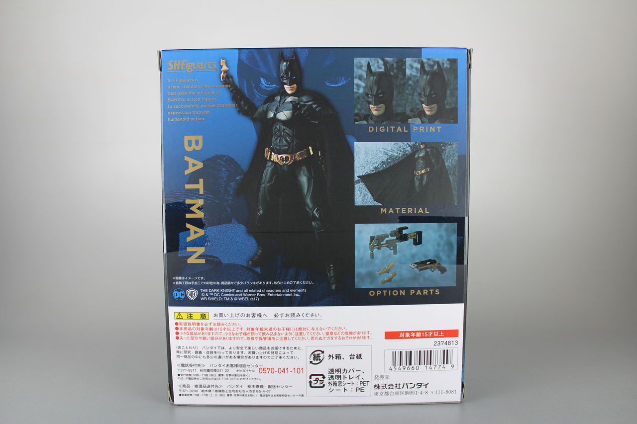 レビュー】S.H.フィギュアーツ バットマン(The Dark Knight レビュー】S.H.フィギュアーツ バットマン(The Dark Knight