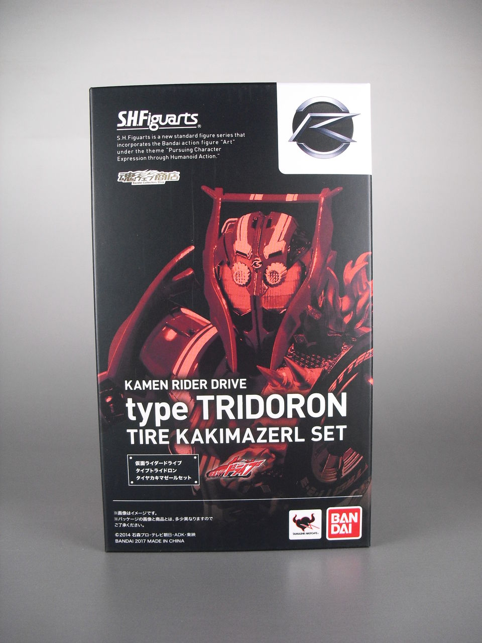 S.H.フィギュアーツ 仮面ライダードライブ タイヤカキマゼールセット