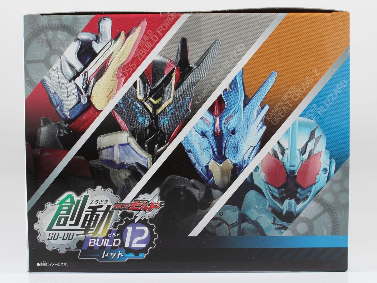 レビュー】創動 仮面ライダービルド BUILD12 全種セット