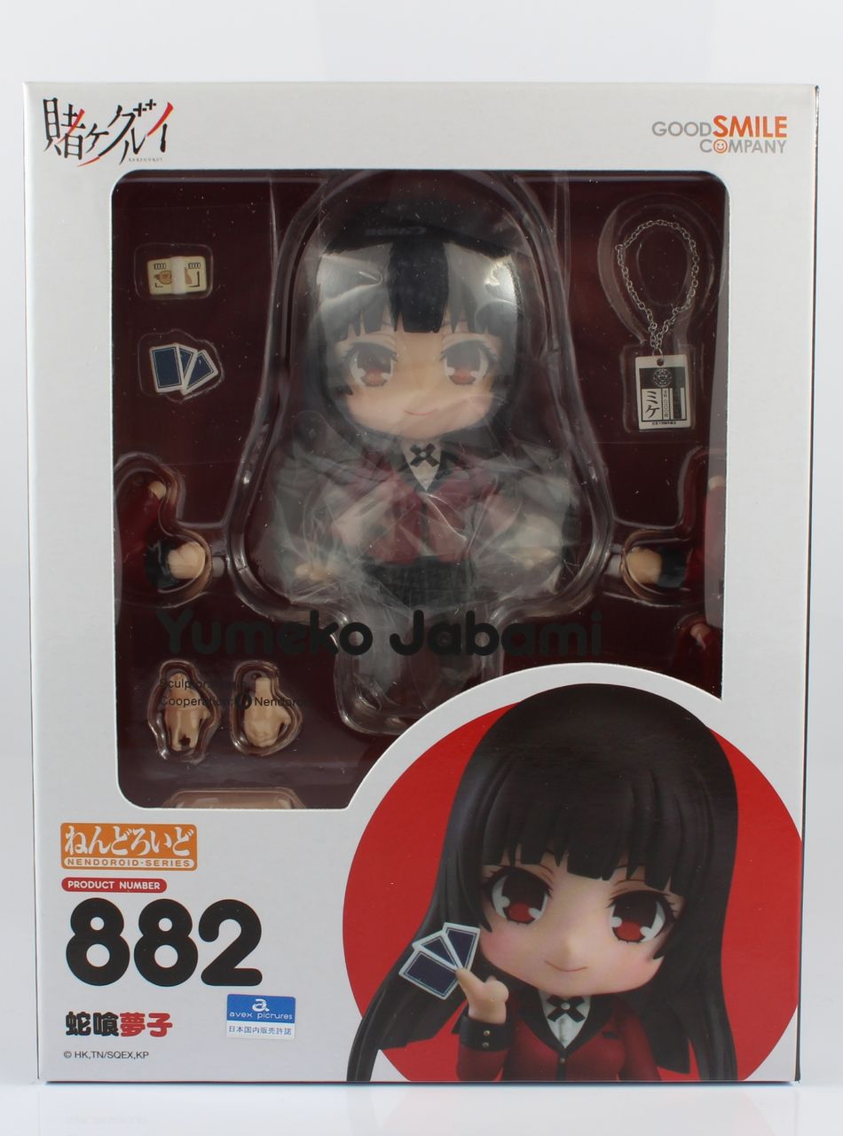 レビュー】ねんどろいど 蛇喰夢子 : dark's toy