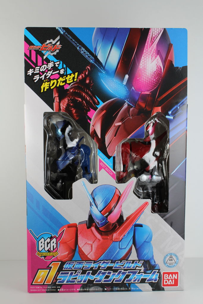 レビュー】BCR(ボトルチェンジライダーシリーズ) 01 仮面