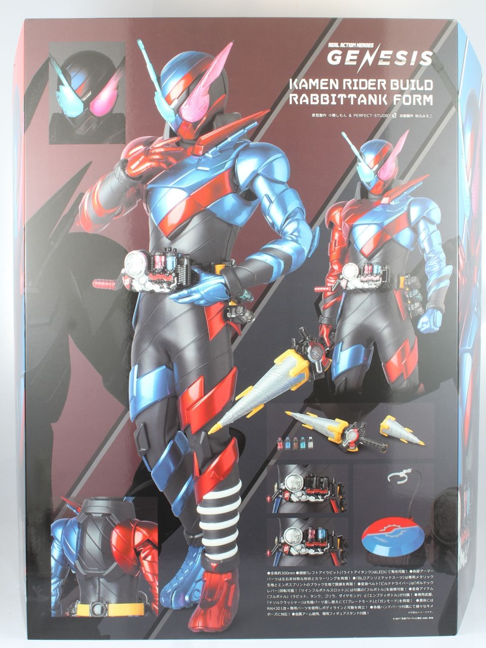 レビュー】RAH GENESIS 仮面ライダービルド ラビットタンク レビュー】RAH GENESIS 仮面ライダービルド ラビットタンク