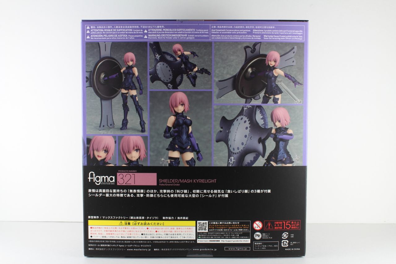 レビュー】figma シールダー/マシュ・キリエライト : dark's toy