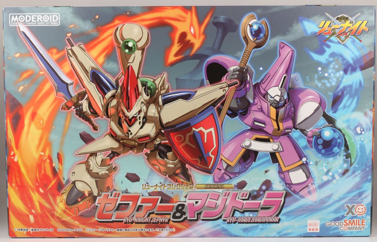 レビュー】MODEROID リューナイトコレクションSERIES:1 ゼファー