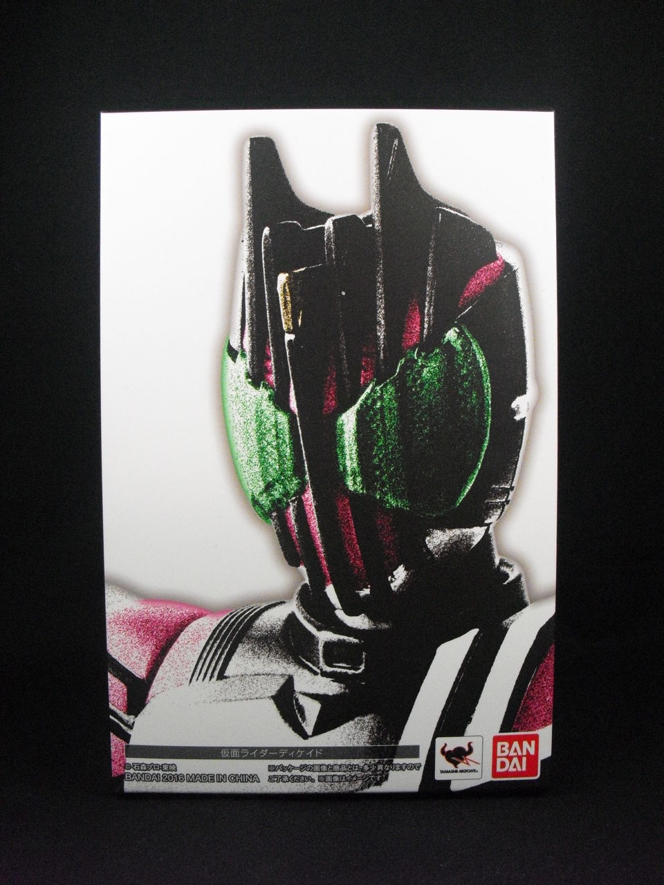 レビュー】S.H.フィギュアーツ(真骨彫製法) 仮面ライダーディケイド
