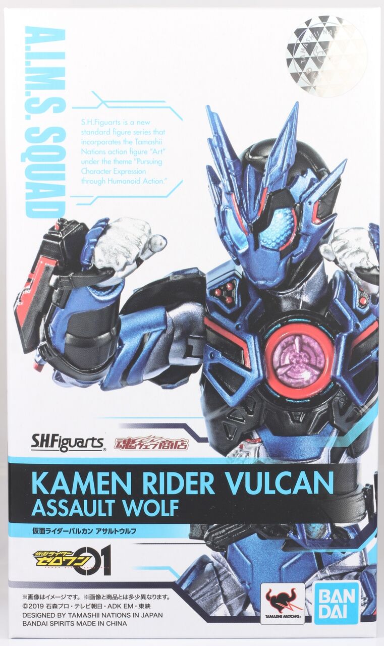 レビュー】魂ウェブ限定 S.H.フィギュアーツ 仮面ライダー