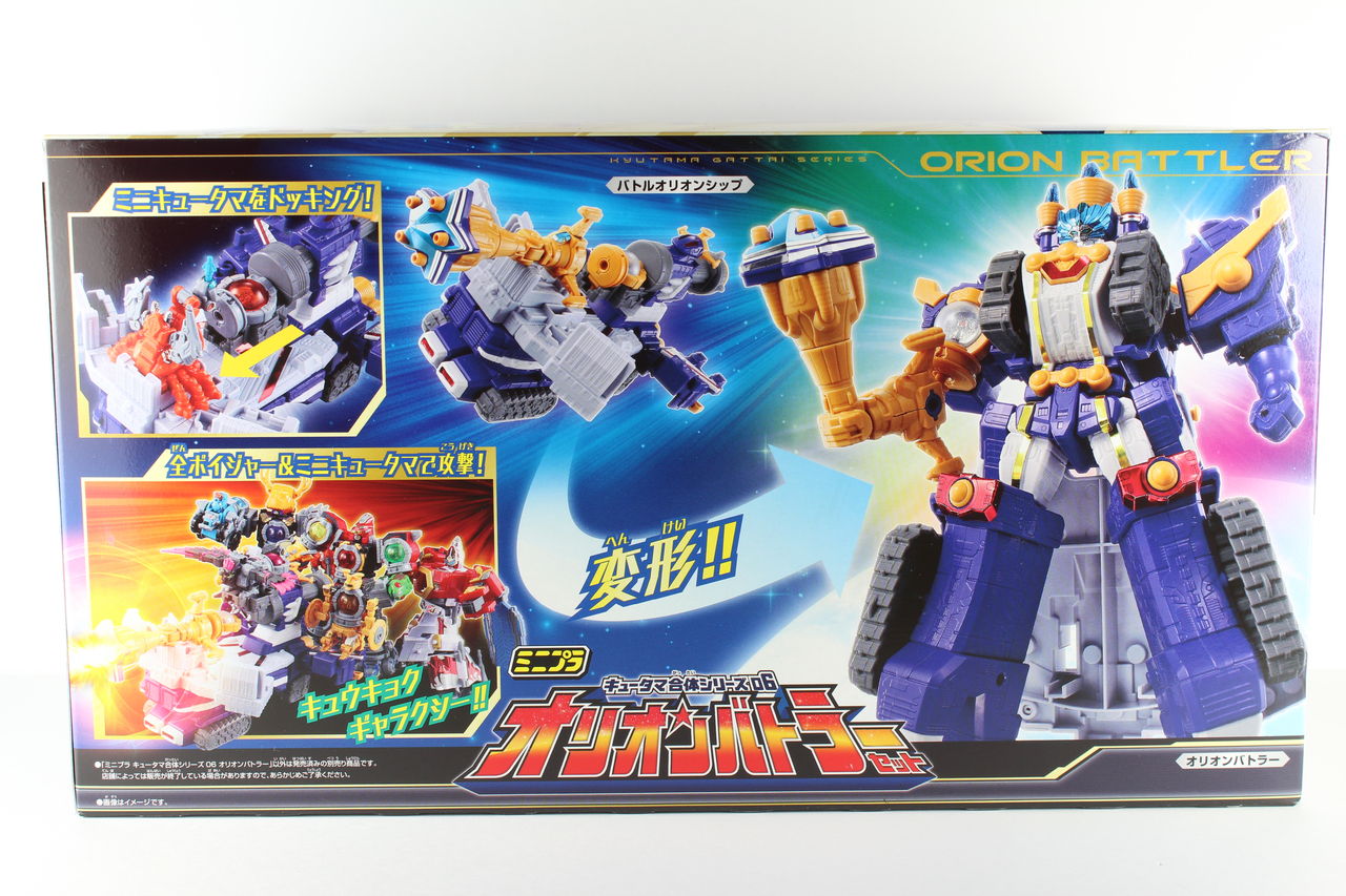ミニプラ キュータマ合体シリーズ06 オリオンバトラー｜発売日