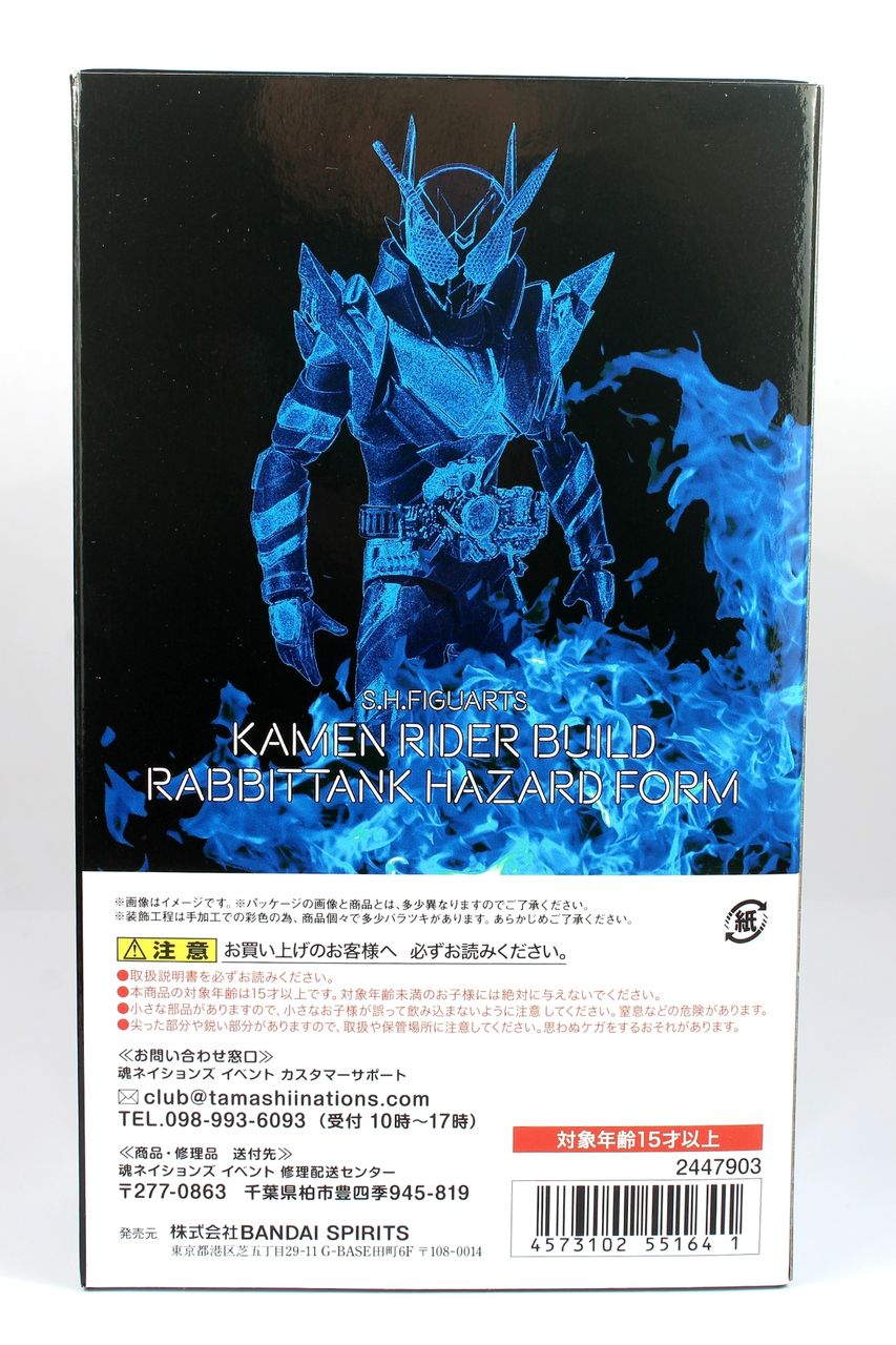 レビュー】S.H.フィギュアーツ 仮面ライダービルド ラビット レビュー】S.H.フィギュアーツ 仮面ライダービルド ラビット