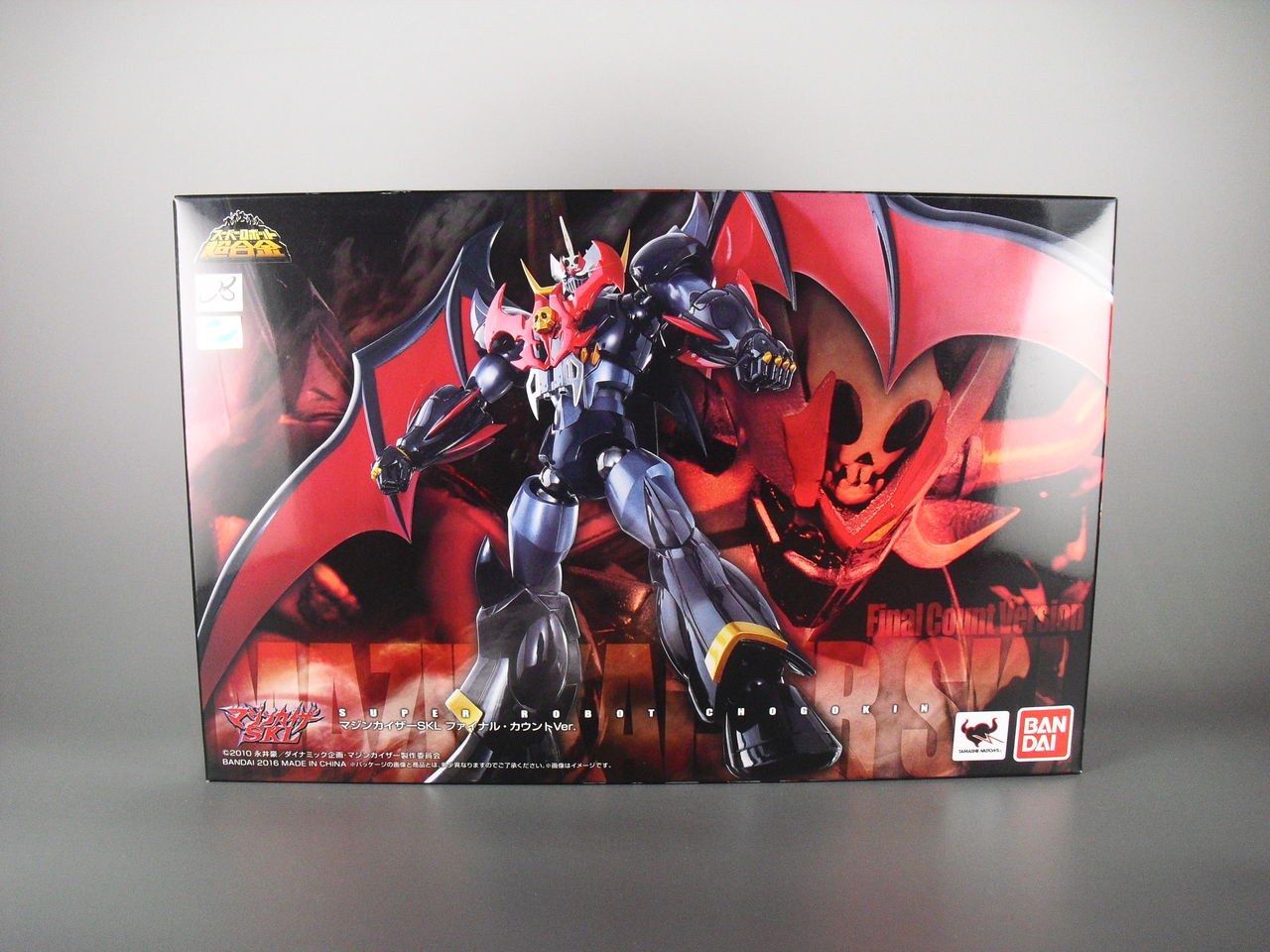 レビュー スーパーロボット超合金 マジンカイザーskl ファイナル カウントver Dark S Toy