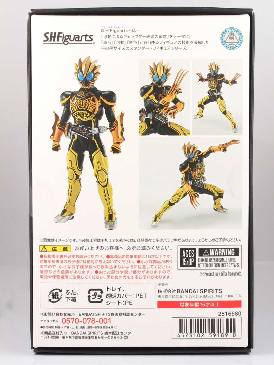 レビュー】魂ウェブ限定 S.H.フィギュアーツ 仮面ライダーオーズ レビュー】魂ウェブ限定 S.H.フィギュアーツ 仮面ライダーオーズ
