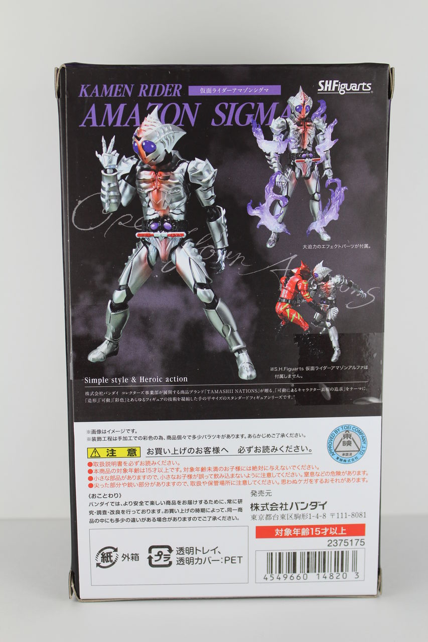 レビュー】魂ウェブ限定 S.H.フィギュアーツ 仮面ライダー レビュー】魂ウェブ限定 S.H.フィギュアーツ 仮面ライダー