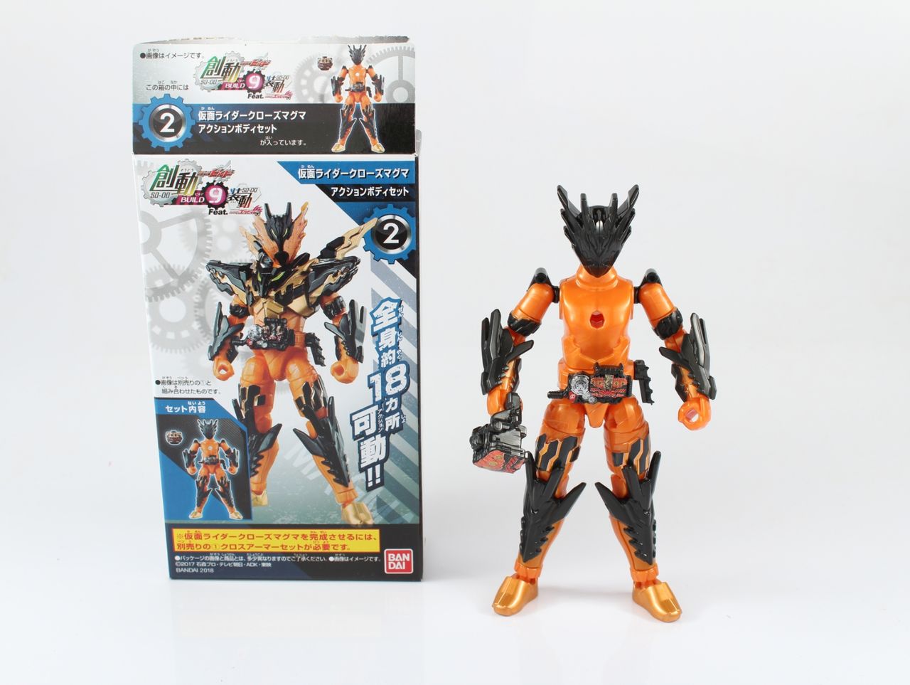 (未使用･未開封品)創動 仮面ライダービルド BUILD9 Feat.装動 仮面ライダーエグゼイド 創動 仮面ライダービルド BUILD9 Feat.装動 仮面ライダーエグゼ
