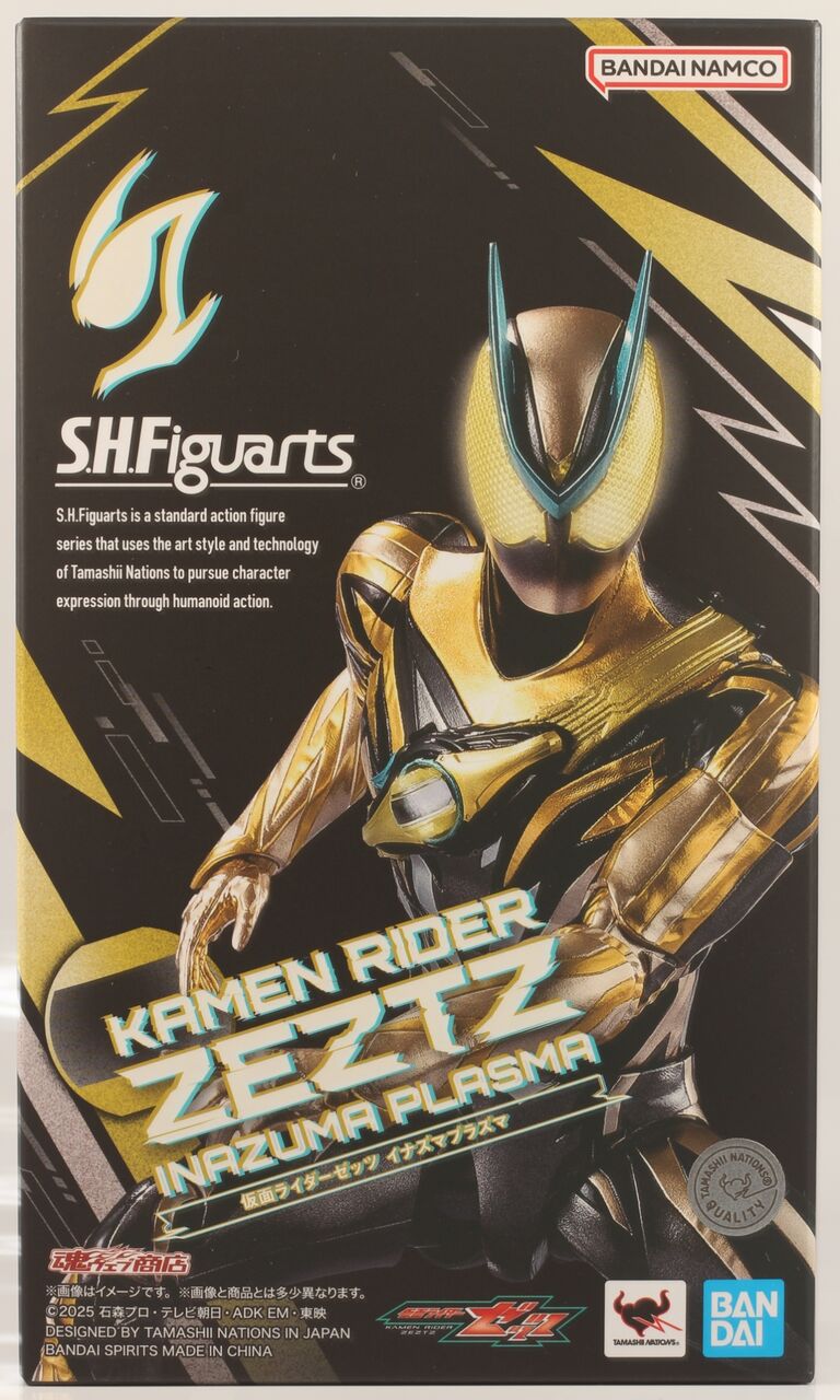 レビュー】S.H.Figuarts 仮面ライダーゼッツ イナズマプラズマ【魂