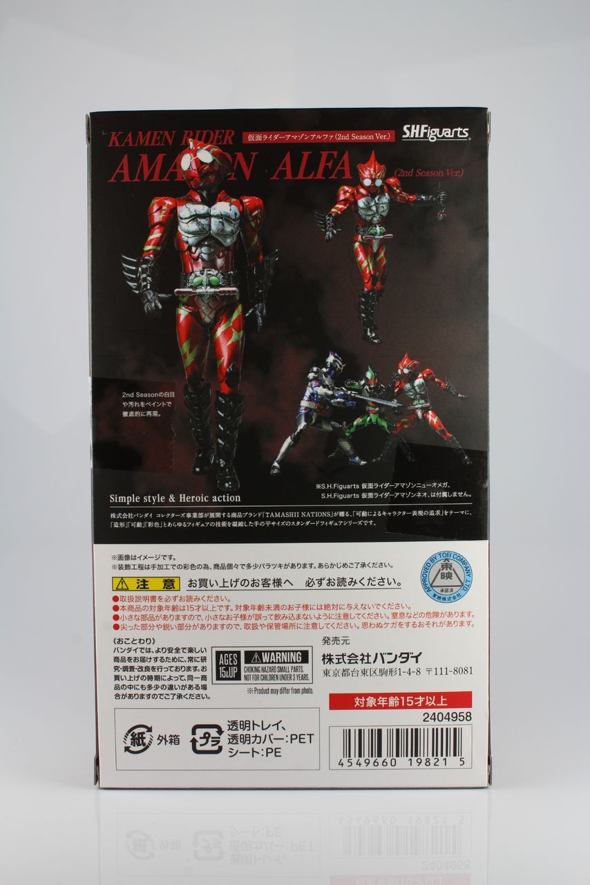 レビュー】魂ウェブ限定 S.H.フィギュアーツ 仮面ライダー レビュー】魂ウェブ限定 S.H.フィギュアーツ 仮面ライダー