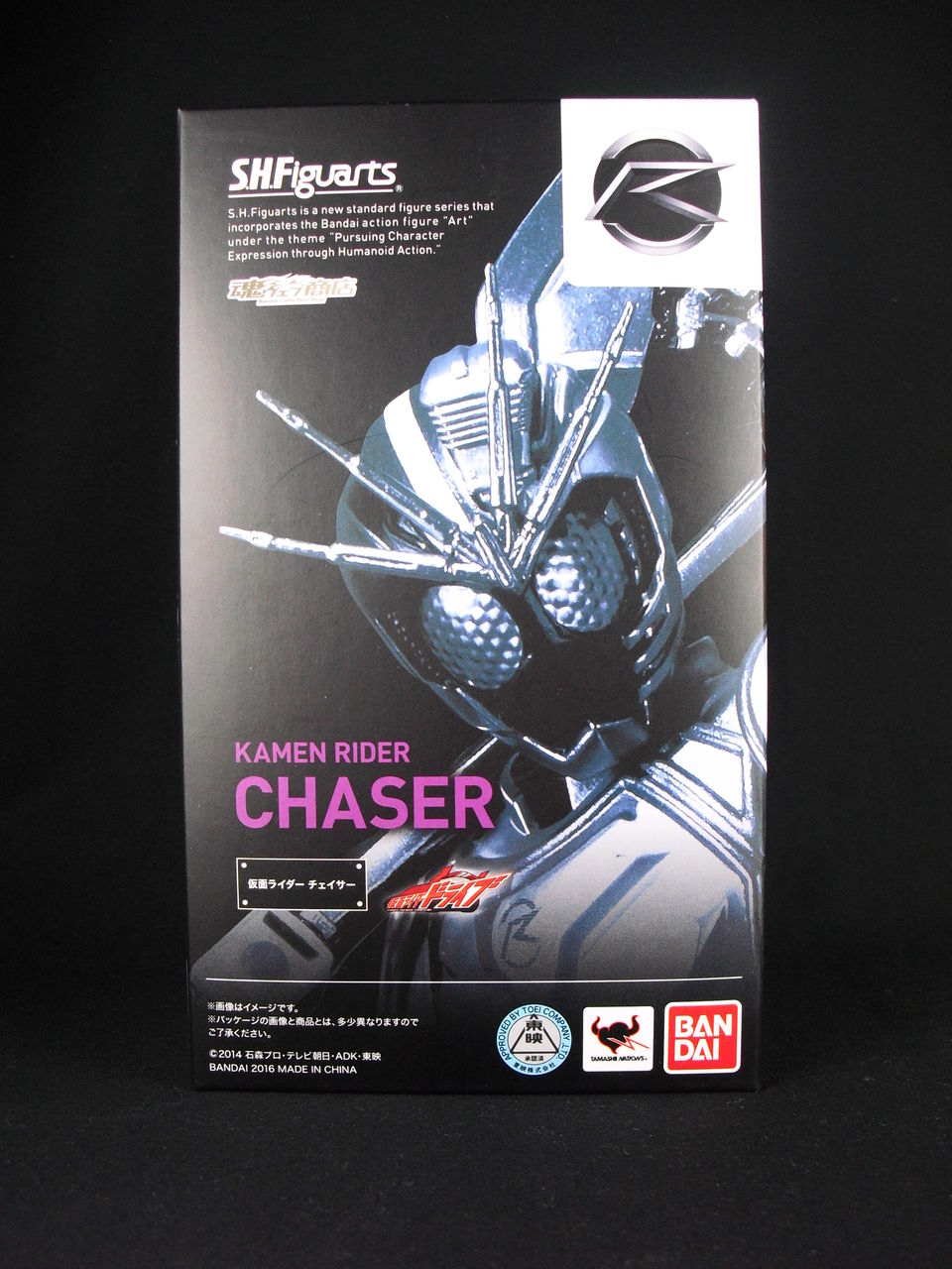 レビュー】魂ウェブ限定 S.H.フィギュアーツ 仮面ライダー
