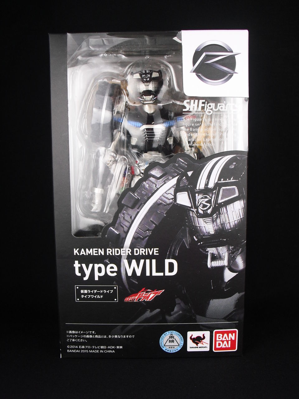 レビュー】S.H.フィギュアーツ 仮面ライダードライブ タイプワイルド 