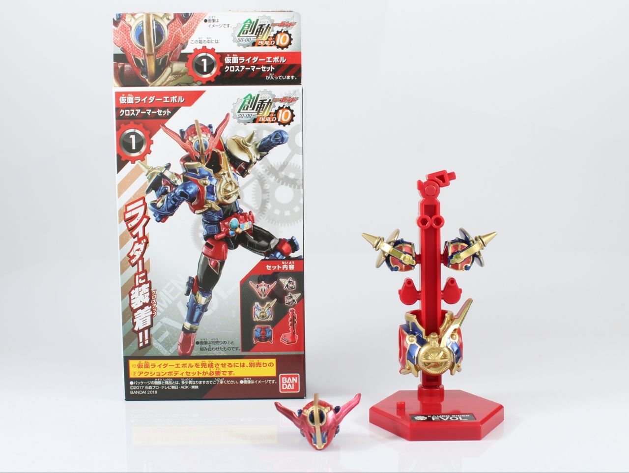レビュー】創動 仮面ライダービルド BUILD10 全種セット
