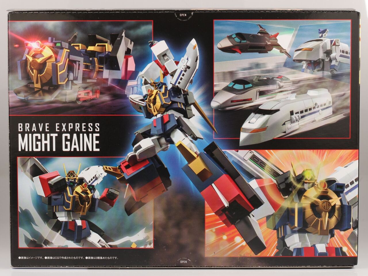 レビュー】SMP 勇者特急マイトガイン : dark's toy