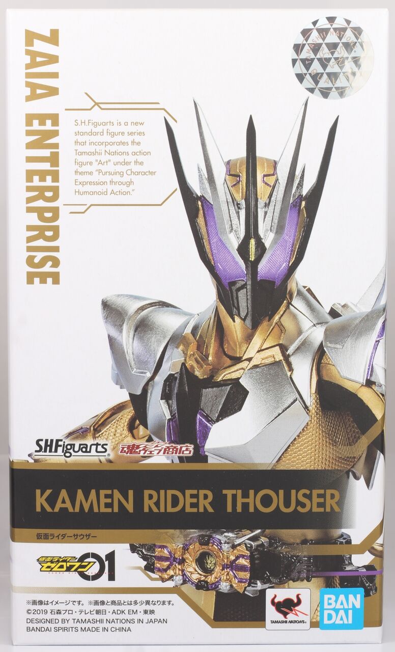 レビュー】魂ウェブ限定 S.H.フィギュアーツ 仮面ライダーサウザー