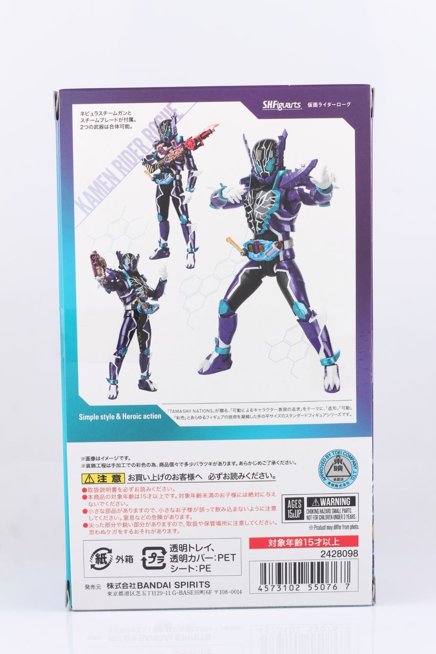 レビュー】魂ウェブ限定 S.H.フィギュアーツ 仮面ライダーローグ