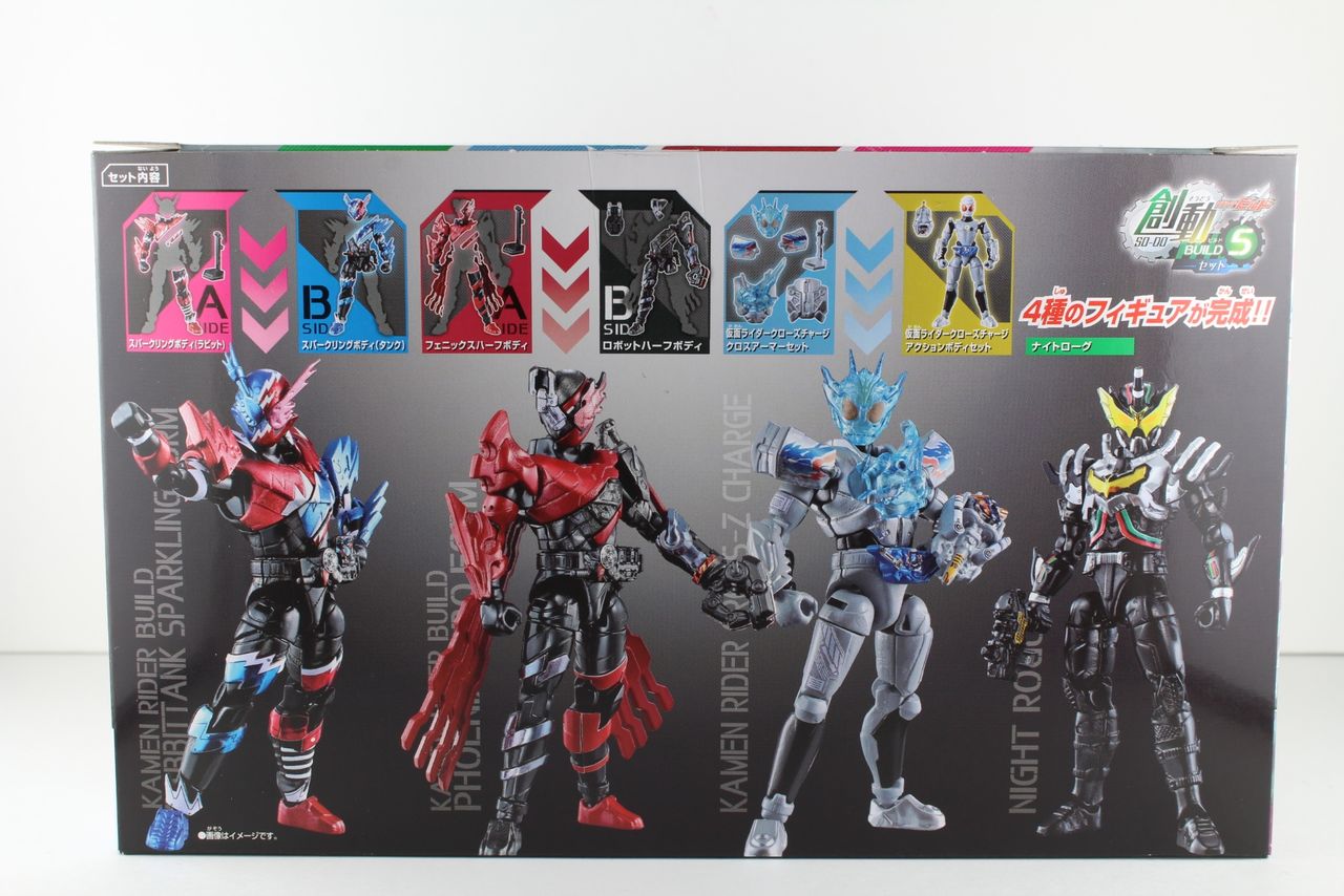 レビュー】創動 仮面ライダービルド BUILD5 全7種セット