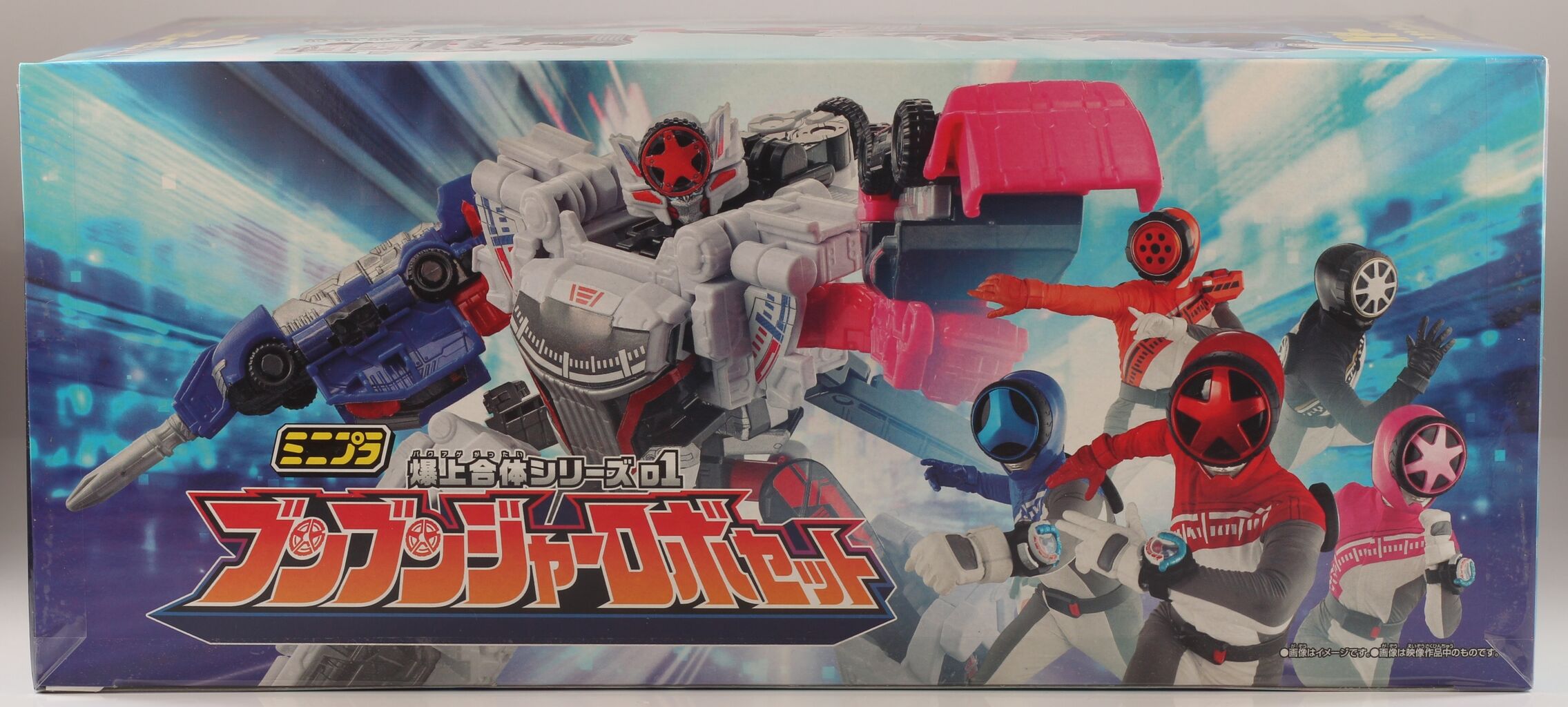 ミニプラ 特急ジャーセット ミニプラ 爆上合体シリーズ01 ブンブンジャーロボ セット｜発売