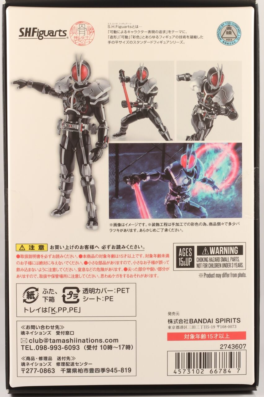 レビュー】S.H.Figuarts (真骨彫製法) 仮面ライダーファイズ レビュー】S.H.Figuarts (真骨彫製法) 仮面ライダーファイズ