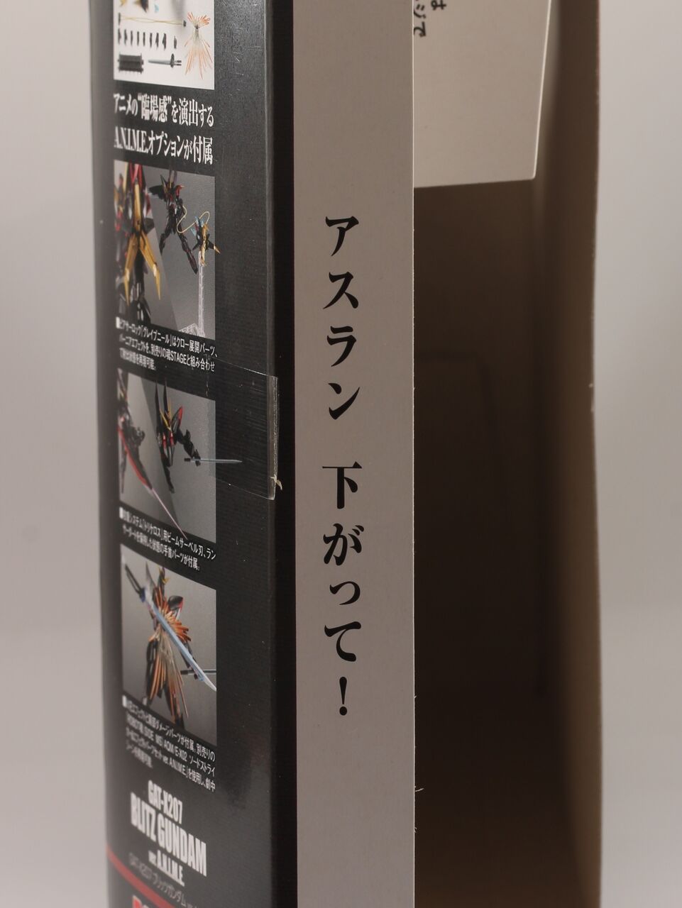 レビュー】ROBOT魂 GAT-X207 ブリッツガンダム ver.A.N.I.M.E.